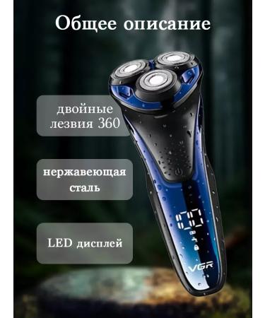 Philips Electric blower VGR V-306 blue - Buy Online on GoSupps.com