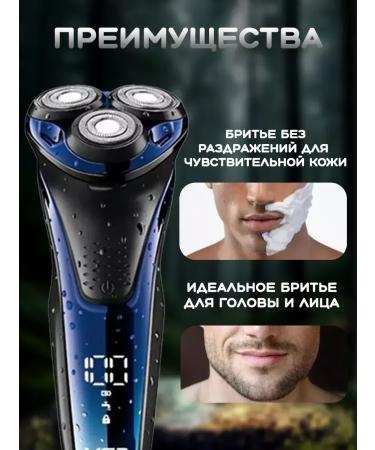 Philips Electric blower VGR V-306 blue - Buy Online on GoSupps.com