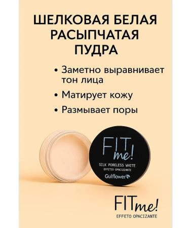 SANDROWB Powra against oily sheen mattrates the skin