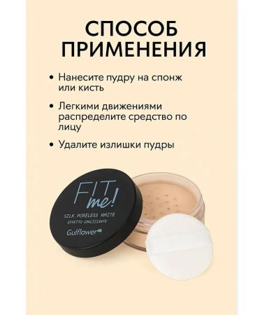 SANDROWB Puff against oily shine - Buy Online on GoSupps.com