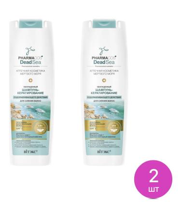 Vitex Women's shampoo-keratinization for shining hair 400ml 2 pcs