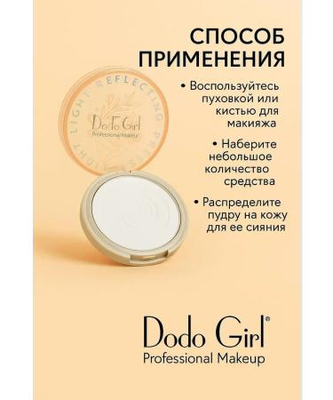 SANDROWB Powder with a shine with a shiny shimer - Buy Online on GoSupps.com