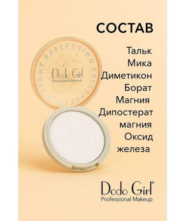 SANDROWB Powder with a shine with a shiny shimer - Buy Online on GoSupps.com