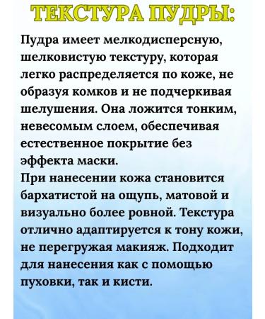 TENARY Powder 2B1 makeup and skin care in one tool - Buy Online on GoSupps.com