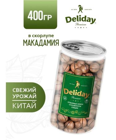 Deliday Premium Macadamia in a shell with a key included China 400 grams
