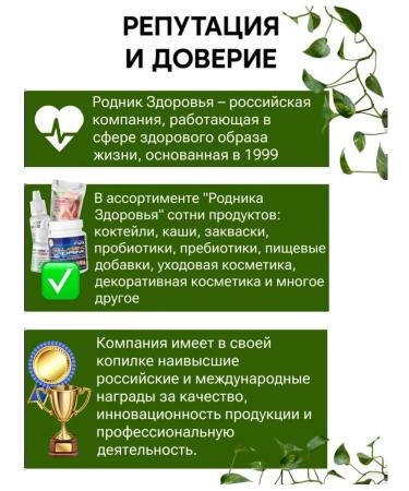 Spring of Health Rice porridge of quick -cooking with vitamins - Buy Online on GoSupps.com