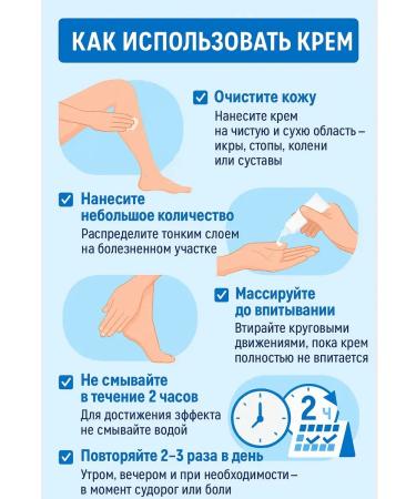 Life Cream ointment from cramps of ikr legs feet from muscle cramps - Buy Online on GoSupps.com