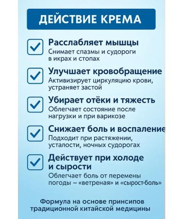 Life Cream ointment from cramps of ikr legs feet from muscle cramps - Buy Online on GoSupps.com