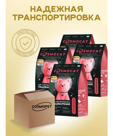 Cosmocat Kittens for kittens dry super premium with lamb 7.2 kg - Buy Online on GoSupps.com