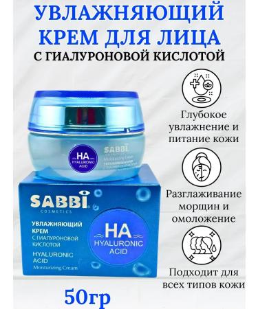 TENARY Cream with allantoin and glycerin for dry skin