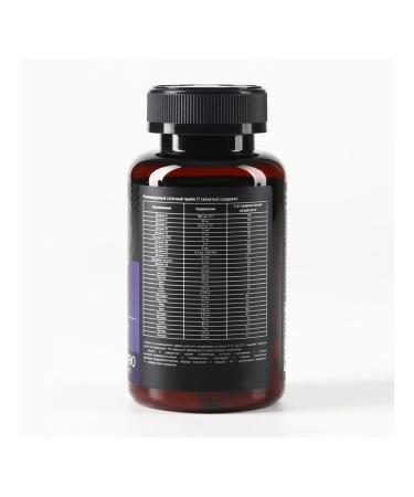 Male vitamins for energy and immunity - Buy Online on GoSupps.com