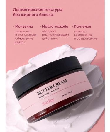 Burley Body cream and bath salt Gift set - Buy Online on GoSupps.com