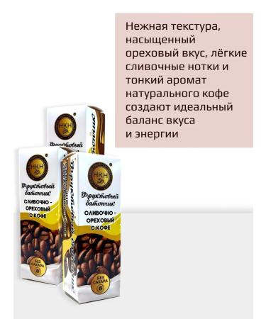 The Power of Crimea Fruit bar creamy-cutting with coffee 3pcs - Buy Online on GoSupps.com