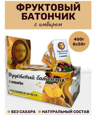 The Power of Crimea Fruit bar with ginger 8pcs