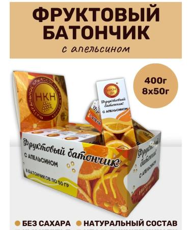 The Power of Crimea Fruit bar with orange 8pcs