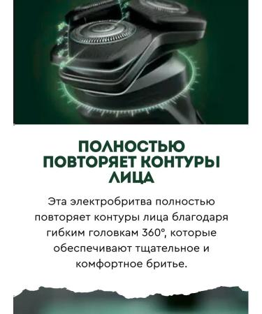 PHILIPS Electric blower S5887 10 (original) - Buy Online on GoSupps.com