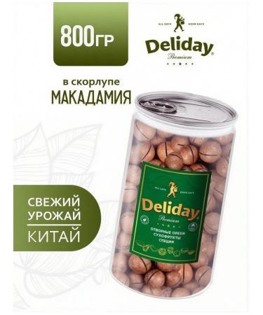 Deliday Premium Macadamia in the shell with the key included China 800 grams