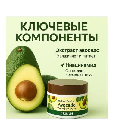 SI DRAGON Moisturizing face cream with avocado extract - Buy Online on GoSupps.com