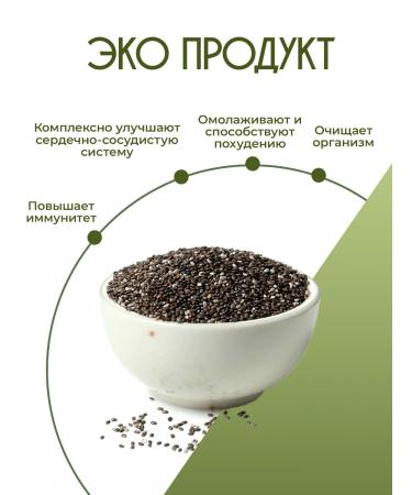Deliday Premium Chia food seeds for weight loss Black paragraph 1 kg - Buy Online on GoSupps.com