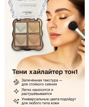 SABUK Highlighter Shadow for Facial Facial Contouring Ton 1