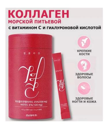 LEMONA Sea collagen 60 pcs 2 grams