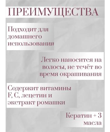 Prestige Persistent hair cream for hair 204 dark corn-2pcs - Buy Online on GoSupps.com