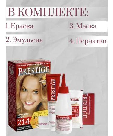 Prestige Persistent hair cream for hair 214 golden-brown-2pcs - Buy Online on GoSupps.com