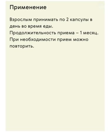 health of Siberia Omega-3 XXL - Buy Online on GoSupps.com