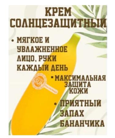 Oriflame Sunscreen body cream for all skin types SPF90+ 80ml - Buy Online on GoSupps.com