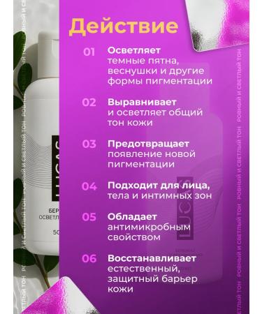 Lucas LV Wheezero for the face and body whitening - Buy Online on GoSupps.com