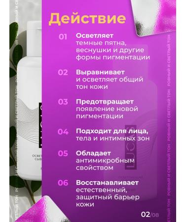 Lucas LV Cream whitening for the face and body set - Buy Online on GoSupps.com