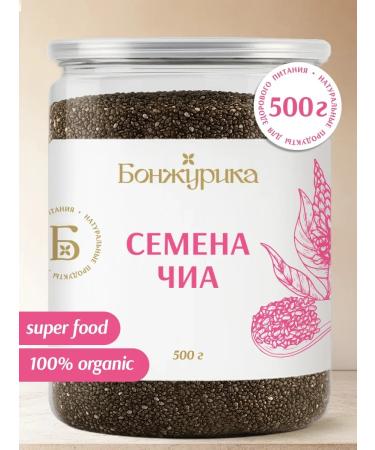 FooseedPlus Chia seeds for weight loss 500 grams