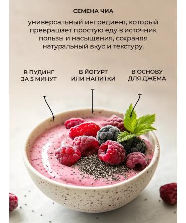 FooseedPlus Chia seeds for weight loss 500 grams - Buy Online on GoSupps.com