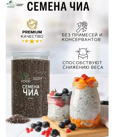 FooseedPlus Chia seeds for weight loss superfood shia - Buy Online on GoSupps.com