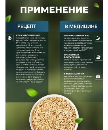 FooseedPlus Seeds of Kunazhuta White India 500 grams - Buy Online on GoSupps.com