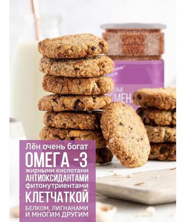 FooseedPlus Flax seeds 500 grams - Buy Online on GoSupps.com