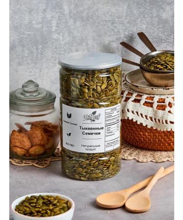 FooseedPlus Pumped pincers peeled 950 g