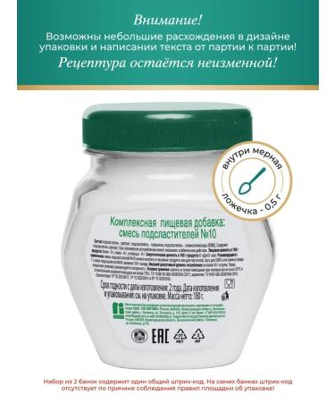 SugasubstituteTech Sugar -substitute Fitparaade No. 10 of the Bank X2 (360 gr.)