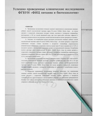 SugasubstituteTech Sugar -substitute Fitparaade No. 10 of the Bank X2 (360 gr.) - Buy Online on GoSupps.com