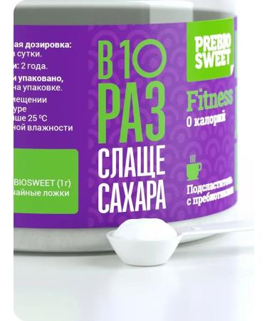 SugasubstituteTech Sugar -substitute fitness 2*300 g - Buy Online on GoSupps.com