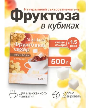 SugasubstituteTech Sugar -substitute fructose in cubes 500 g
