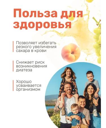 SugasubstituteTech Sugar -substitute fructose in cubes 500 g - Buy Online on GoSupps.com