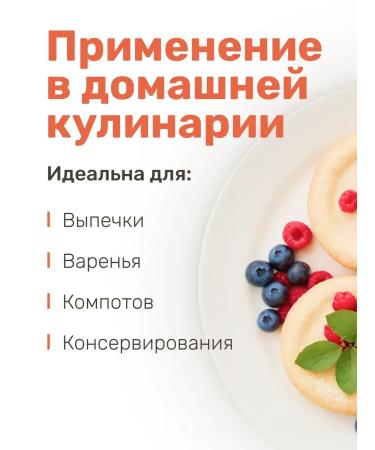 SugasubstituteTech Sugar -substitute fructose in cubes 500 g - Buy Online on GoSupps.com