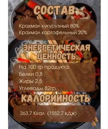 NoodleEdge Lapsha Funcheza thin glass 500g - Buy Online on GoSupps.com