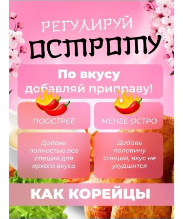 LapshquicklLabs Lapsha samyang chicken sauce of a quick -cook carbonar sauce - Buy Online on GoSupps.com