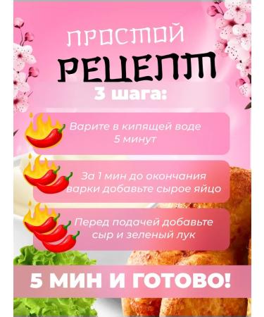 LapshquicklLabs Lapsha samyang chicken sauce of a quick -cook carbonar sauce - Buy Online on GoSupps.com