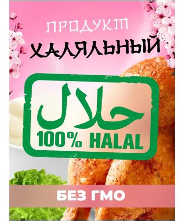 LapshquicklLabs Lapsha samyang chicken sauce of a quick -cook carbonar sauce - Buy Online on GoSupps.com