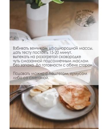 FlouZone Ryannaya whole -grain flour 5 kg - Buy Online on GoSupps.com