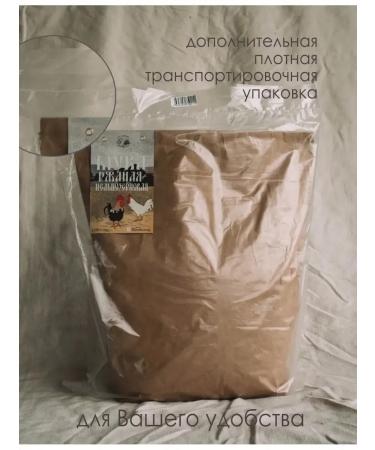 FlouZone Ryannaya whole -grain flour 5 kg - Buy Online on GoSupps.com