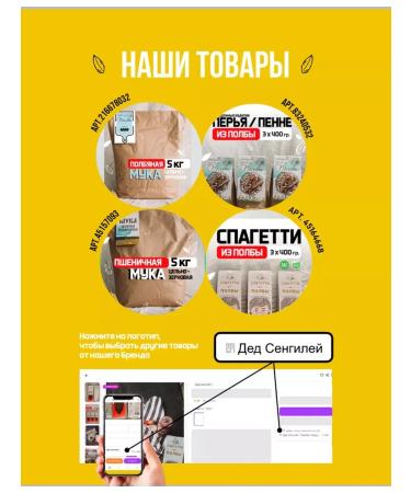 FlouZone Ryannaya whole -grain flour 5 kg - Buy Online on GoSupps.com